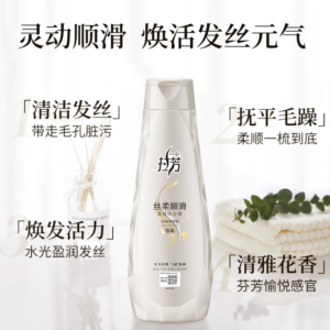拉芳丝柔顺滑柔顺洗发露400ml