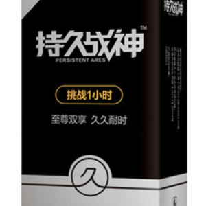 持久战神进口乳胶避孕套12只