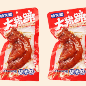 搞大路猪蹄（香辣味）
