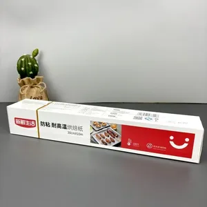 新鲜生活SH-7312烹饪烘焙用纸