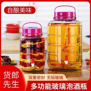方格梅酒瓶10L