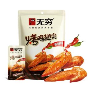 无穷烤鸡翅尖50克