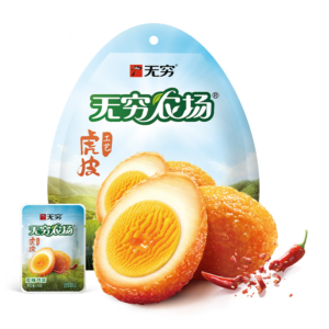 无穷虎皮爱辣鸡蛋