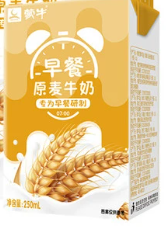 早餐原麦牛奶