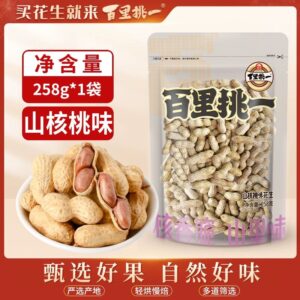 旭东百里挑一山核桃味花生