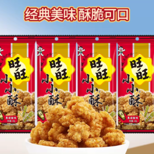 旺旺小小酥黑胡椒味