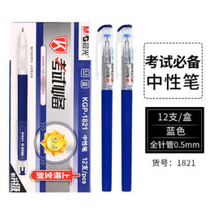 晨光1821考试必备中性笔蓝