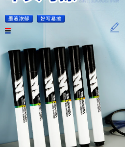 晨光易擦白板笔S01黑单头