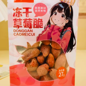 有闲有愉冻干草莓脆27g