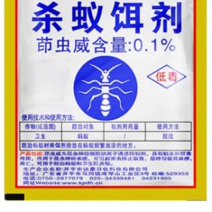 杀蚁饵剂