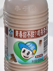 李子园牛奶巧克力味