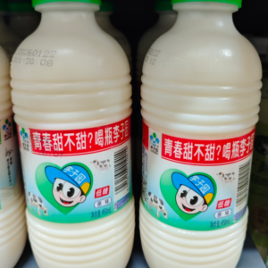 李子园甜牛奶
