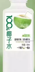 果全有100%椰子水500ml