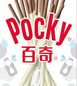 格力高牛奶味