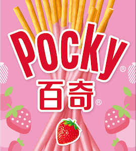 格力高百寄草莓味
