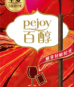 格力高百醇红酒巧克力味