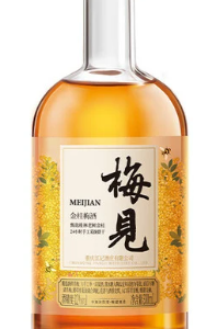 梅见金桂梅酒12°