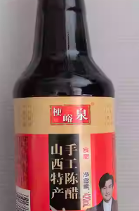梗峪泉山西特产手工陈醋420ml