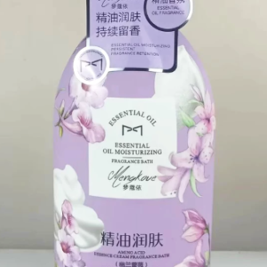 梦寇依精油润肤幽兰蔷薇精华乳