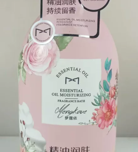 梦寇依精油润肤深情玫瑰精华乳