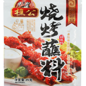 樵公烧烤蘸料