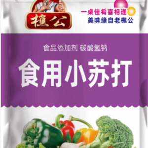樵公食用小苏打