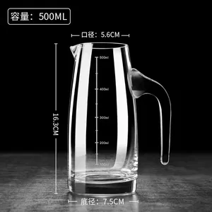 水晶玻璃分酒器500ml DJ7004