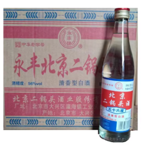 永丰牌北京二锅头白酒56度