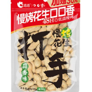 洽洽打手花生蒜香味