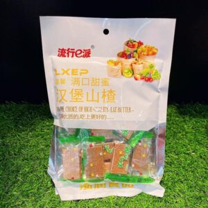 流行e派汉堡山楂