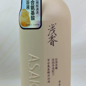 浅香百合氨基酸沐浴液750g