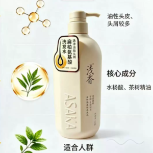 浅香香榧氨基酸洗发水750g