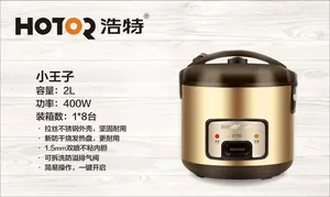 浩特CFX20D小王子电饭煲2L