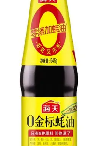 海天0金标蚝油545g