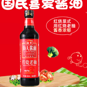 海天酱油红烧老抽500ml