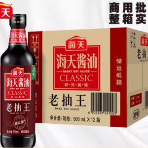 海天酱油老抽王
