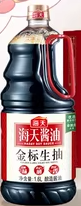 海天金标生抽