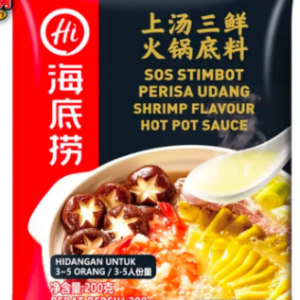 海底捞上汤三鲜火锅底料