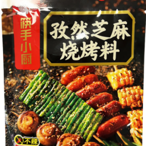 海底捞孜然芝麻烧烤料