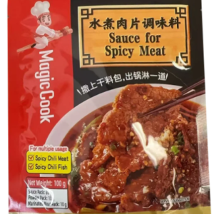 海底捞水煮肉片调味料