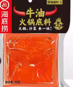 海底捞牛油火锅底料