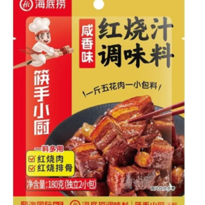 海底捞红烧汁调味料咸香味