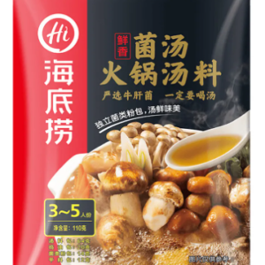 海底捞菌汤火锅汤料