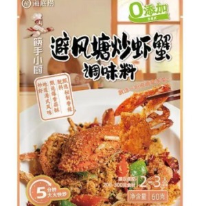 海底捞避风塘炒虾蟹调味料60克