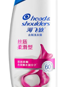 海飞丝去屑丝质柔滑洗发水