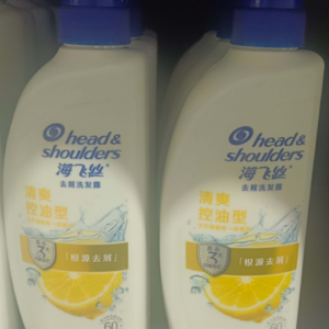 海飞丝去屑清爽去油型