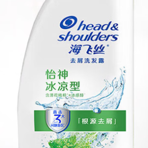海飞丝怡神冰凉型洗发露