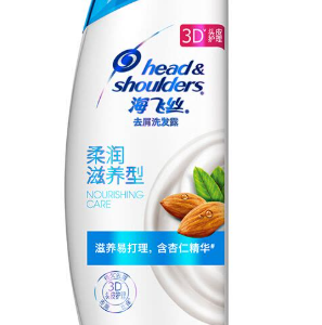 海飞丝柔润滋养洗发水