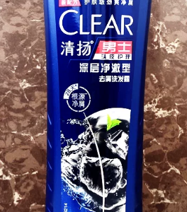 清扬男士深层净澈洗发露