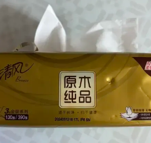 清风原木纯品金装M